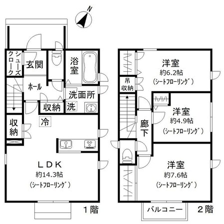 若松町戸建の物件間取画像